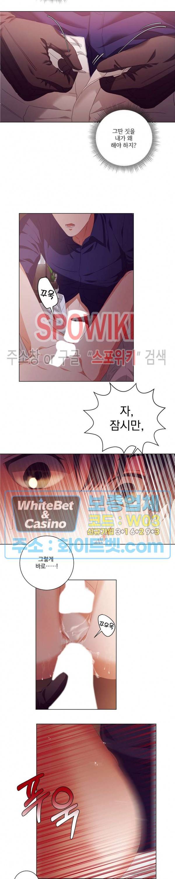 99.99의 연인 21화 10