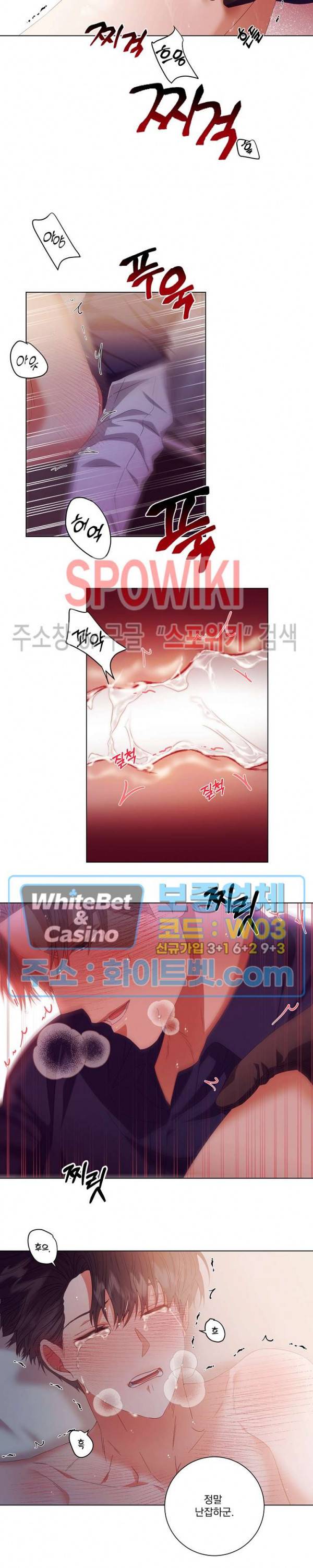 99.99의 연인 21화 12