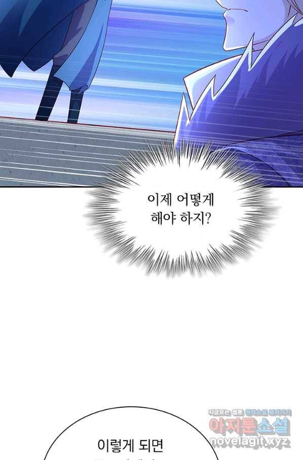 영검존 598화 13