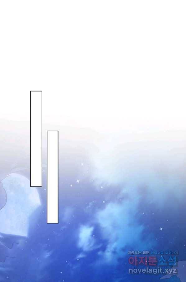 영검존 598화 15