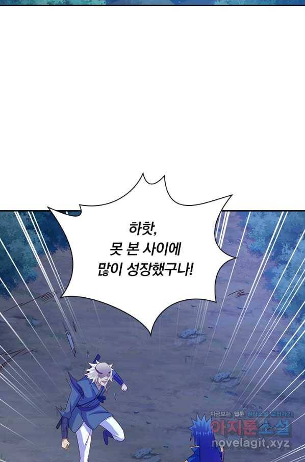 영검존 598화 17