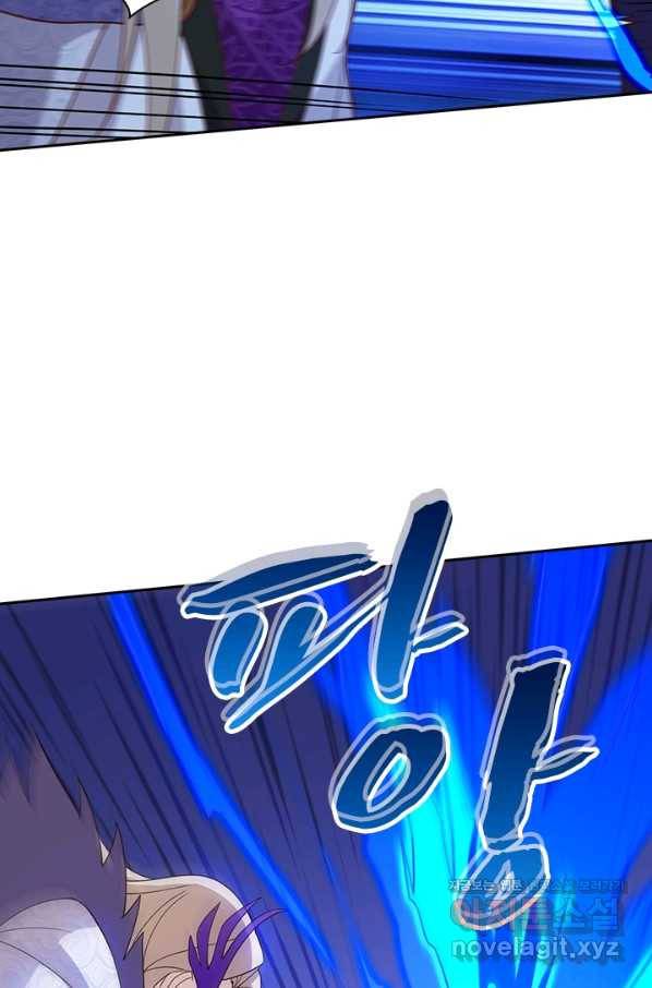 영검존 598화 27