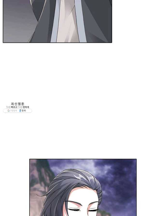 신혼무제 92화 15