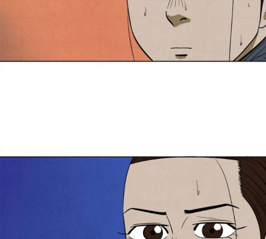 악의는 없다 39화 6