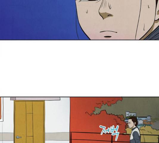 악의는 없다 39화 7