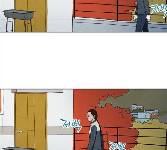 악의는 없다 39화 8