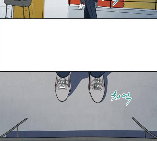 악의는 없다 39화 9