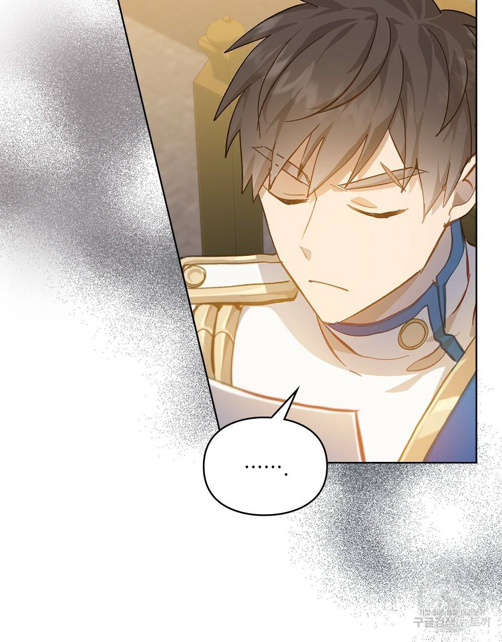원수를 사랑하게 된 이유에 대하여 15화 21
