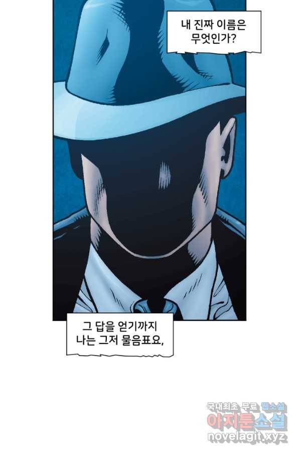 저스티스 리그 60화 9