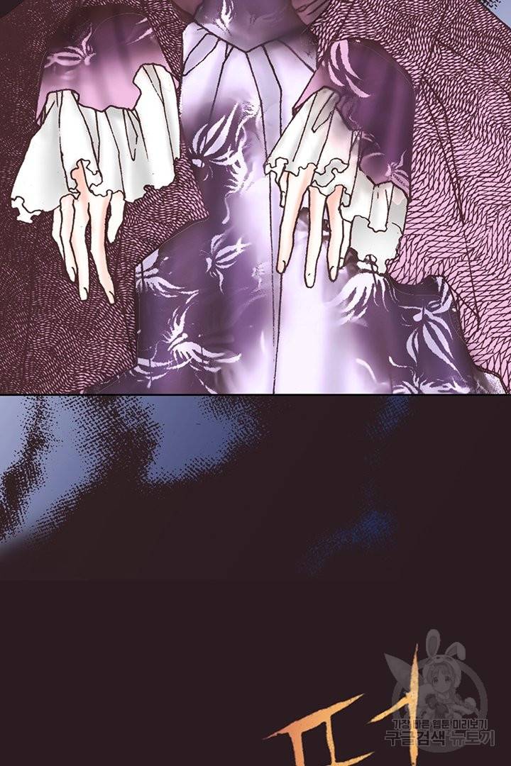 에뷔오네 86화 9