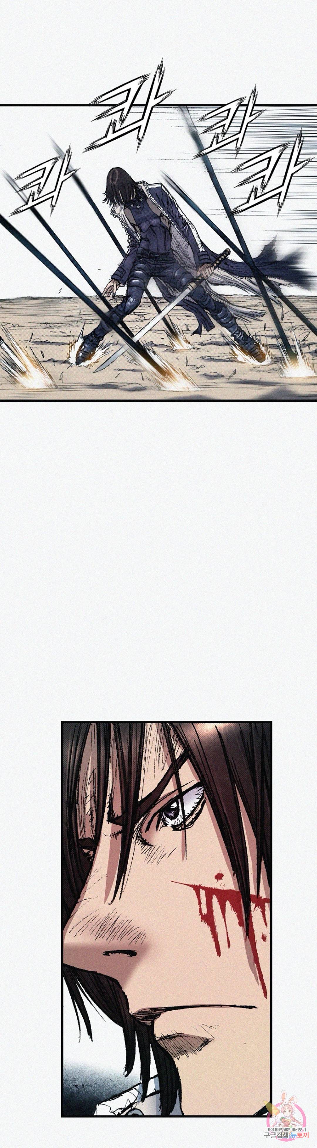 천추 61화 7