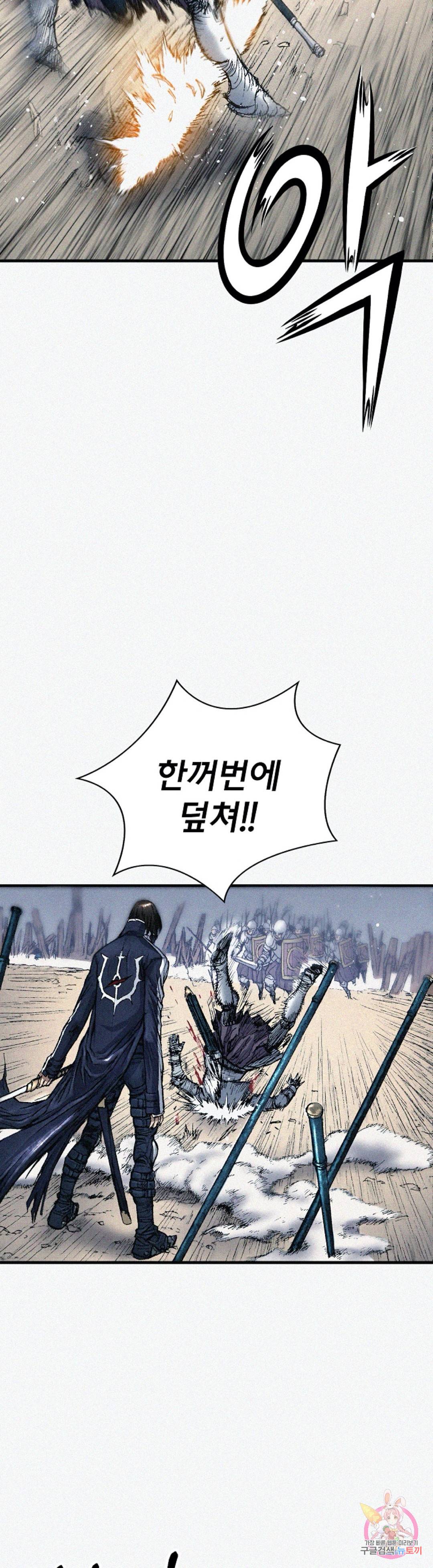 천추 61화 11