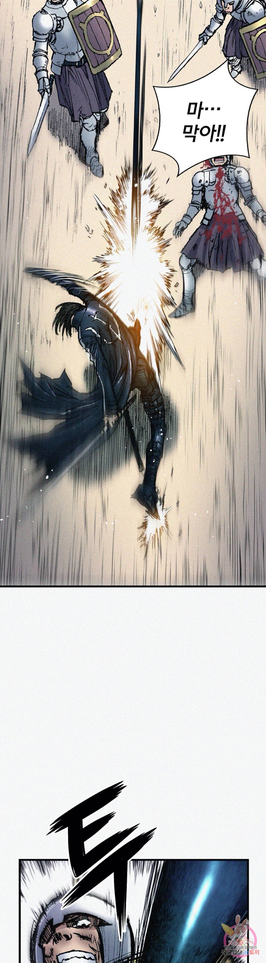 천추 61화 13