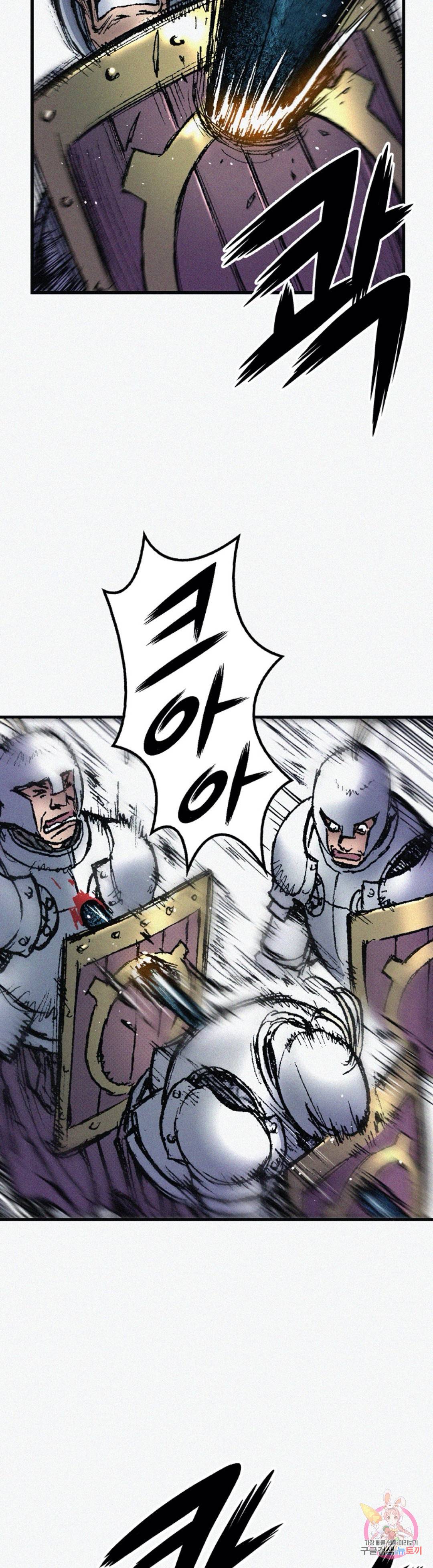 천추 61화 14