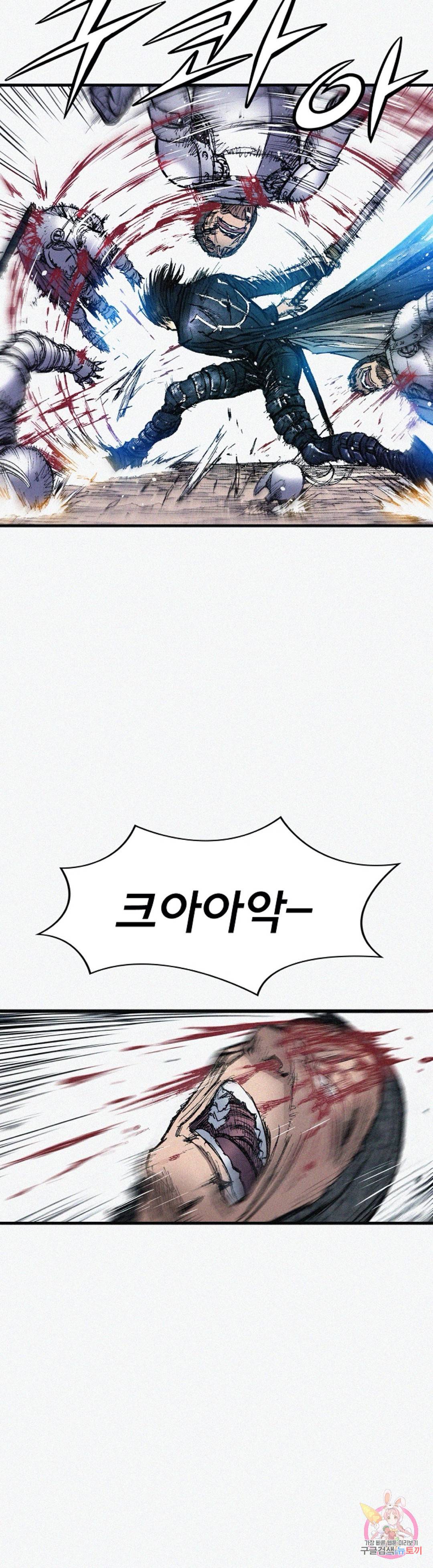 천추 61화 16