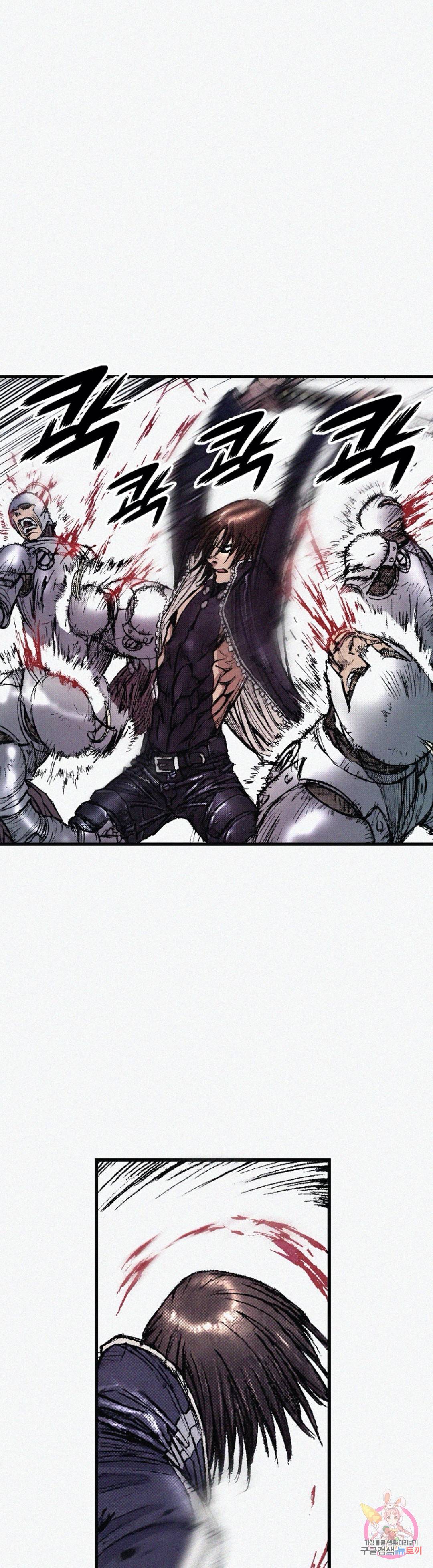 천추 61화 19