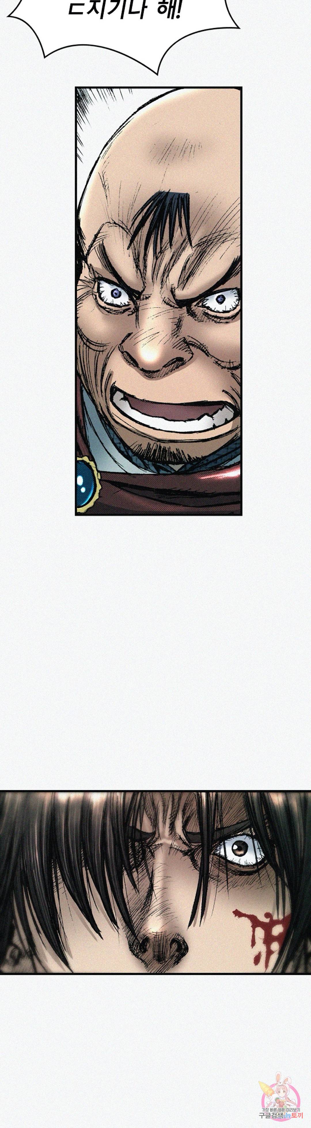 천추 61화 24