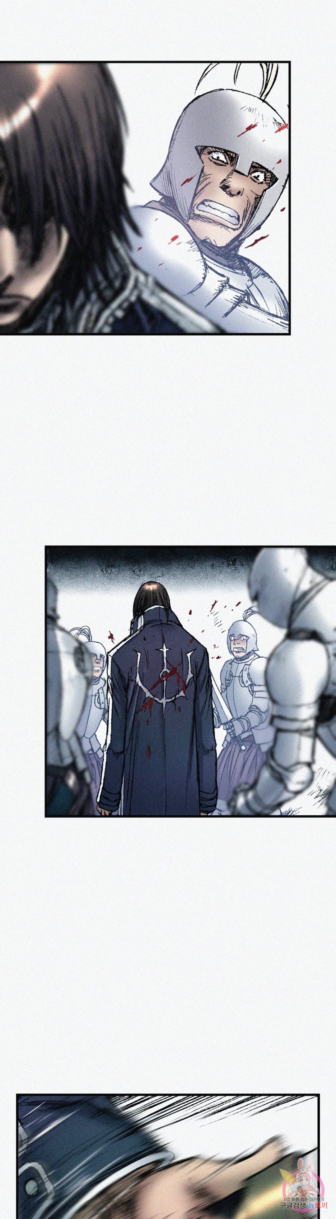 천추 61화 27