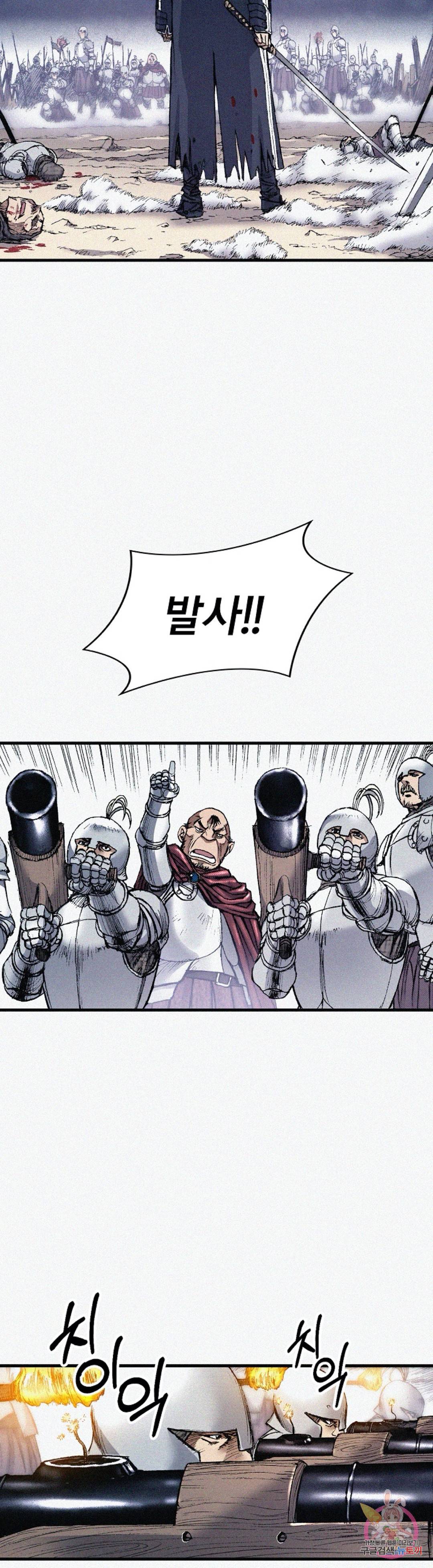 천추 61화 35