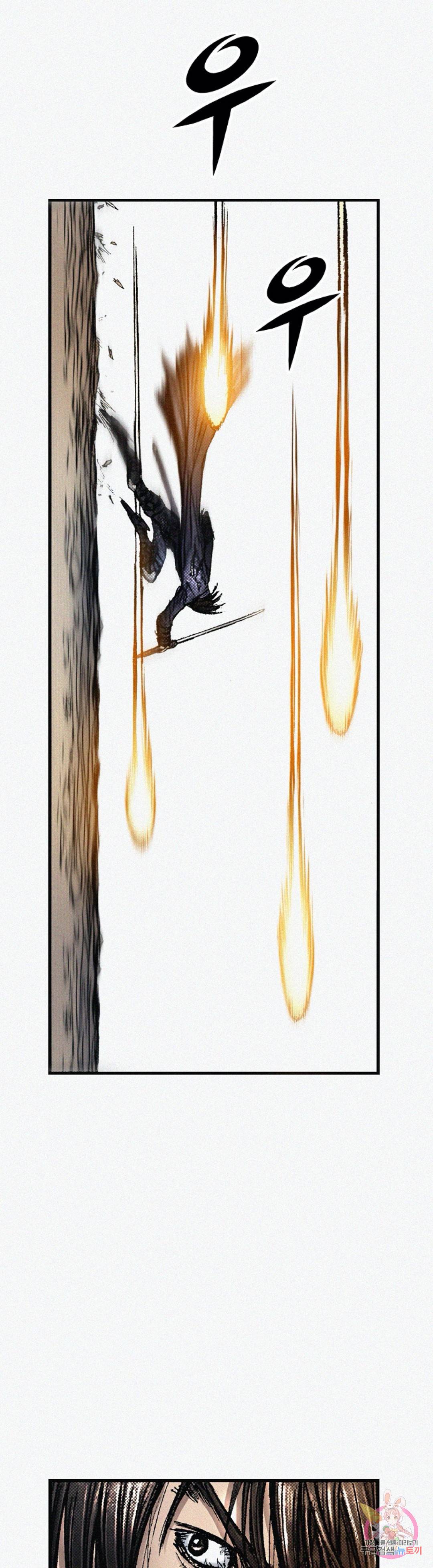 천추 61화 38