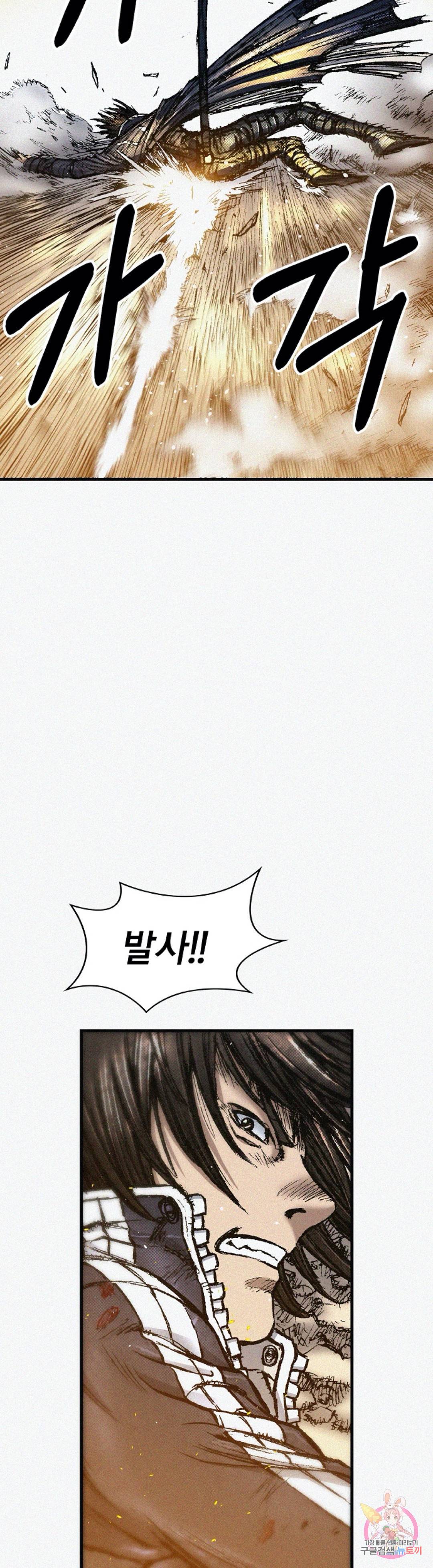 천추 61화 41