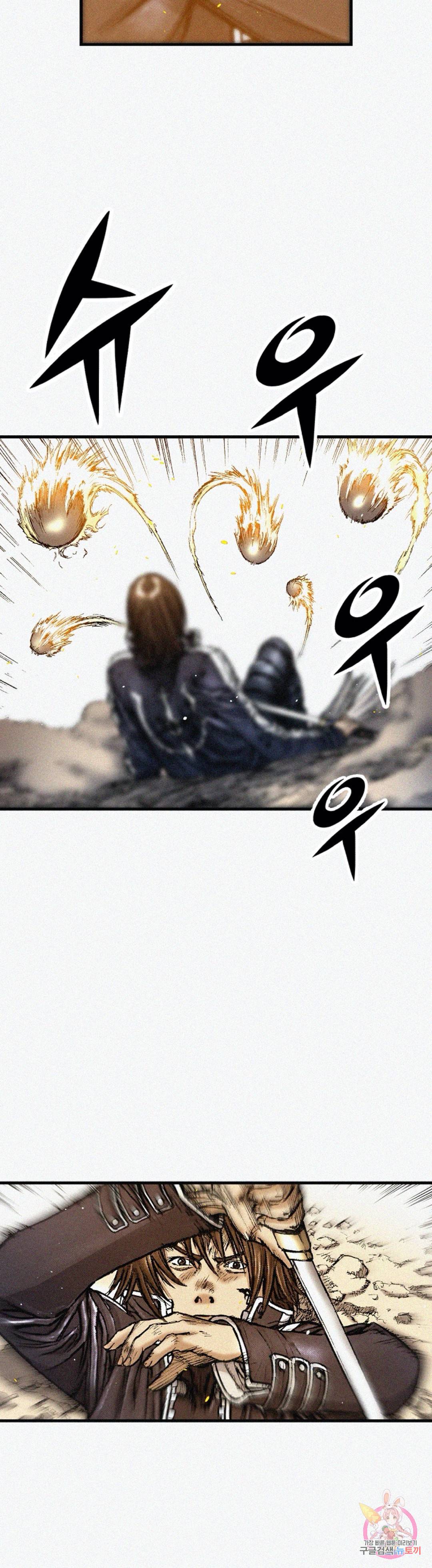 천추 61화 42