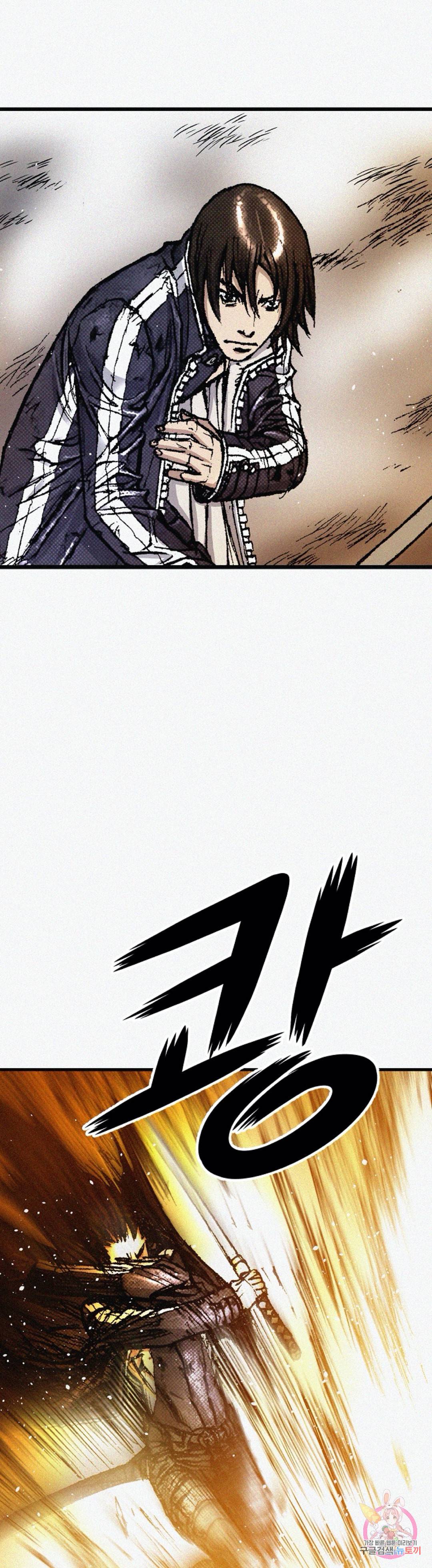 천추 61화 47