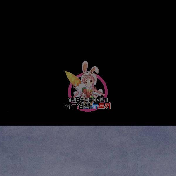 엽총소년 62화 1