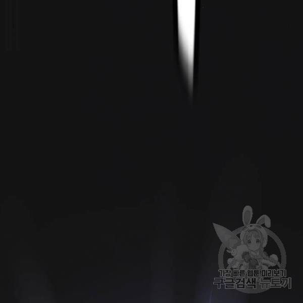 엽총소년 62화 26