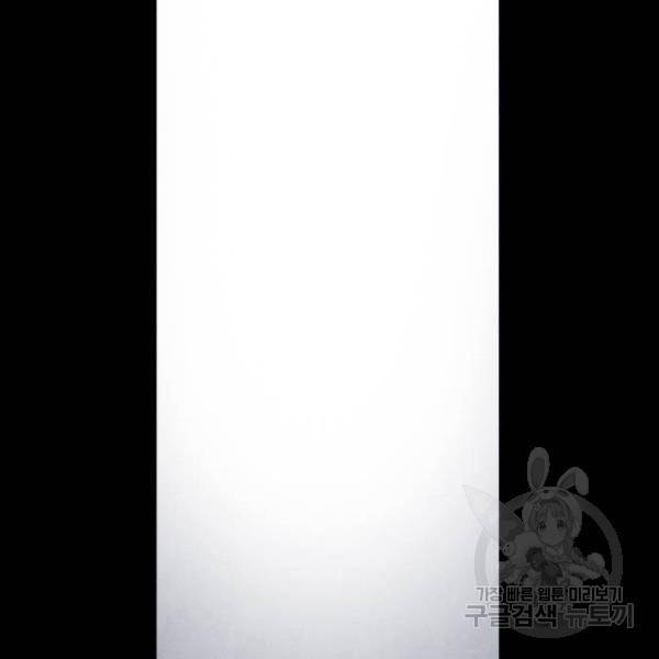엽총소년 62화 32