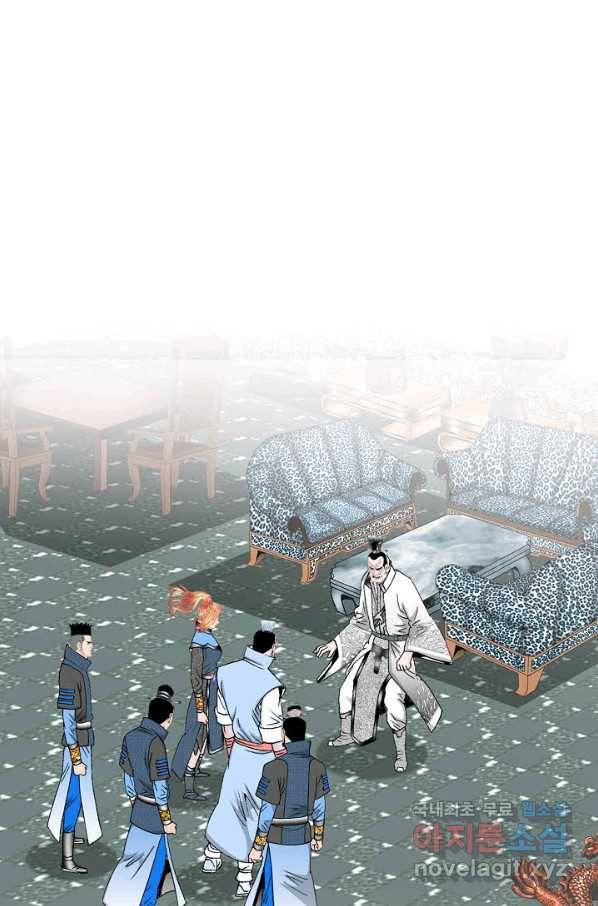 태상교주 숙수되다 61화 17