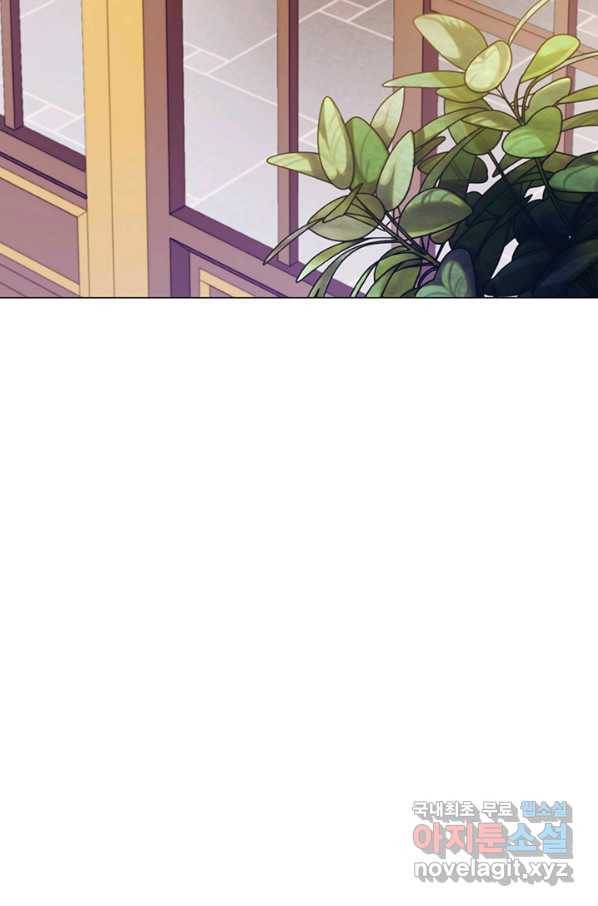 이번 생은 제대로 키워 드리겠습니다, 폐하! 38화 11