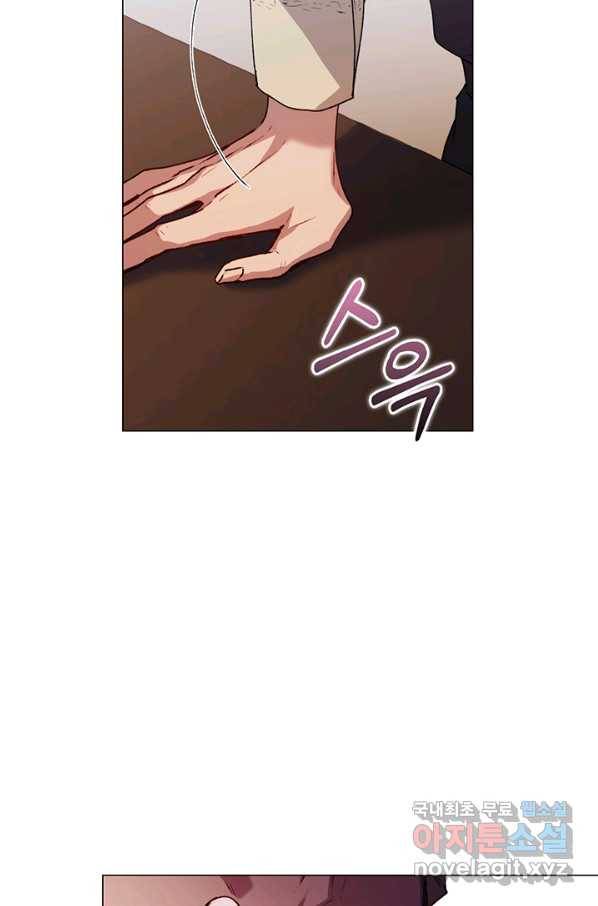 이번 생은 제대로 키워 드리겠습니다, 폐하! 38화 17