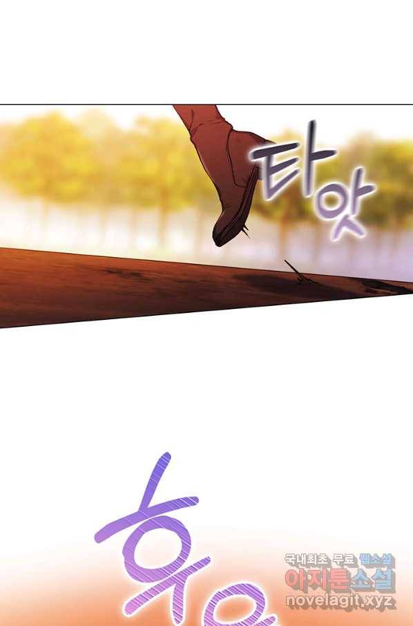 이번 생은 제대로 키워 드리겠습니다, 폐하! 38화 43