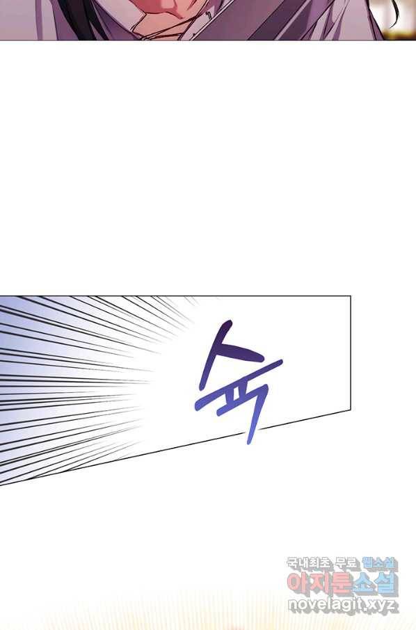 이번 생은 제대로 키워 드리겠습니다, 폐하! 38화 46