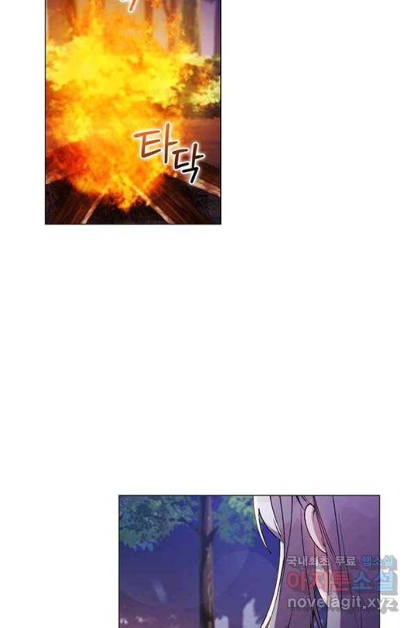 이번 생은 제대로 키워 드리겠습니다, 폐하! 38화 55