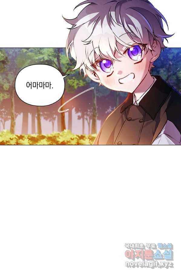 이번 생은 제대로 키워 드리겠습니다, 폐하! 38화 57