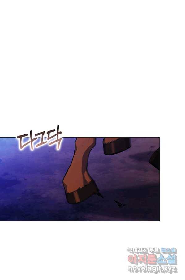 이번 생은 제대로 키워 드리겠습니다, 폐하! 38화 76