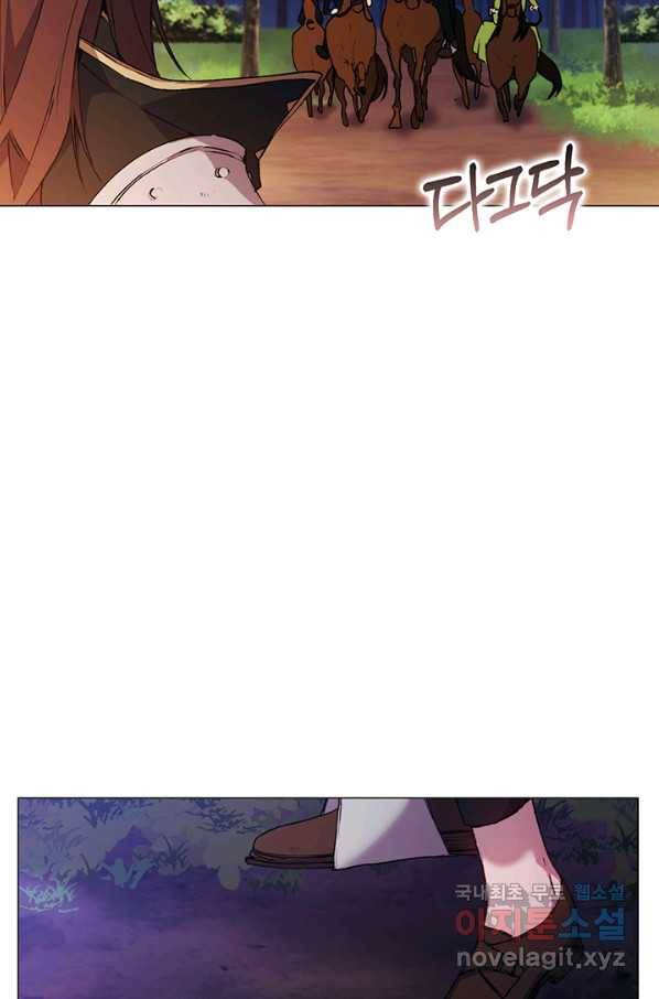 이번 생은 제대로 키워 드리겠습니다, 폐하! 38화 80