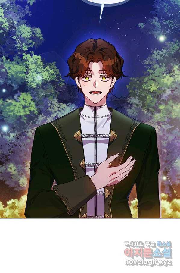 이번 생은 제대로 키워 드리겠습니다, 폐하! 38화 82