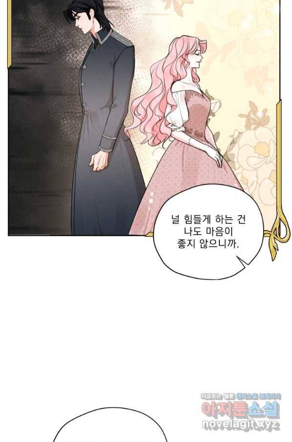 나는 남주의 전 여친이었다 67화 22
