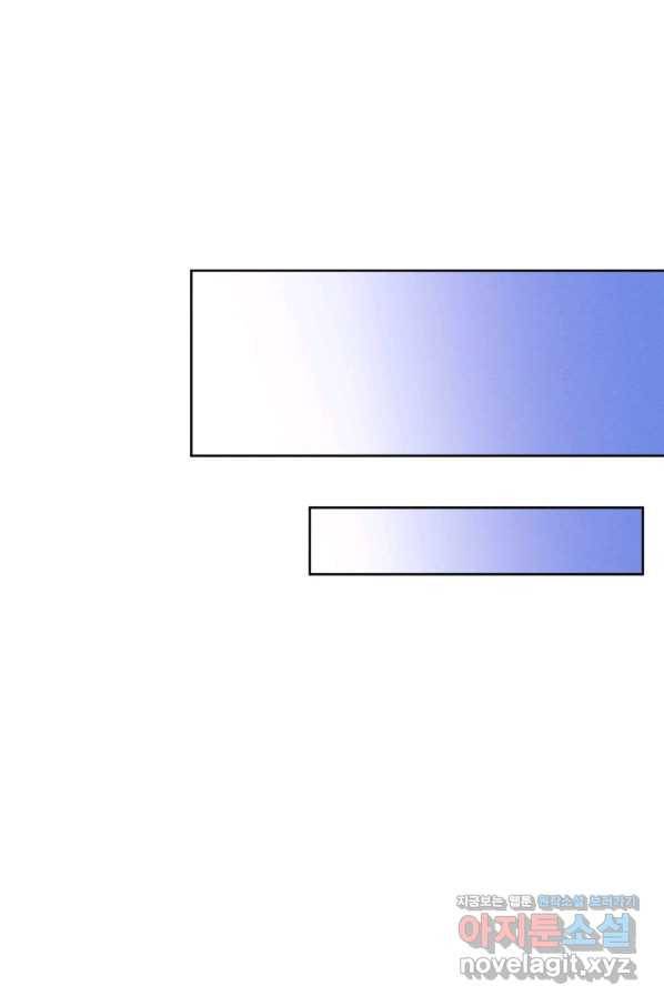 나는 남주의 전 여친이었다 67화 52
