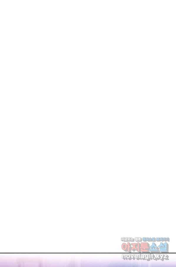나는 남주의 전 여친이었다 67화 53