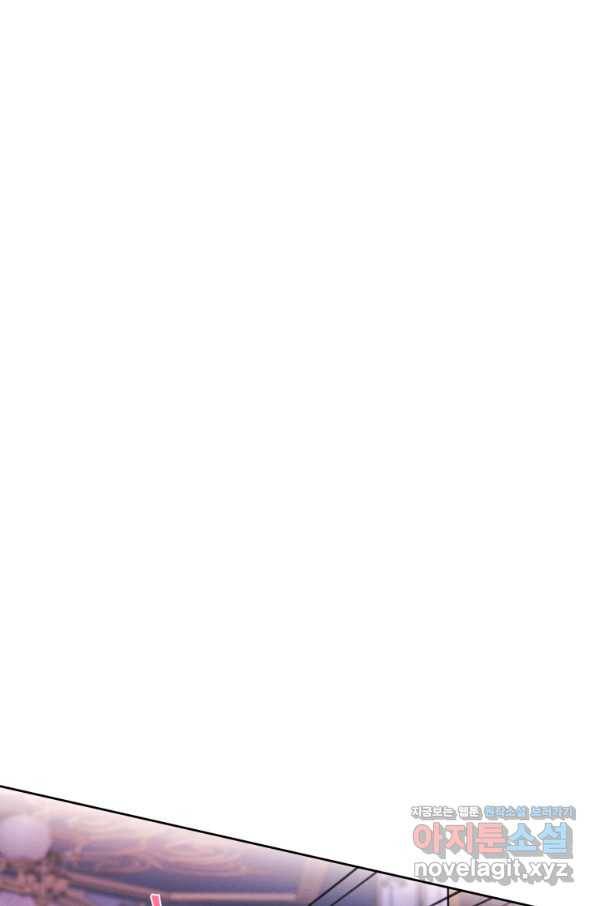 나는 남주의 전 여친이었다 67화 55