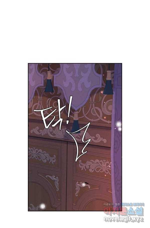 나는 남주의 전 여친이었다 67화 58
