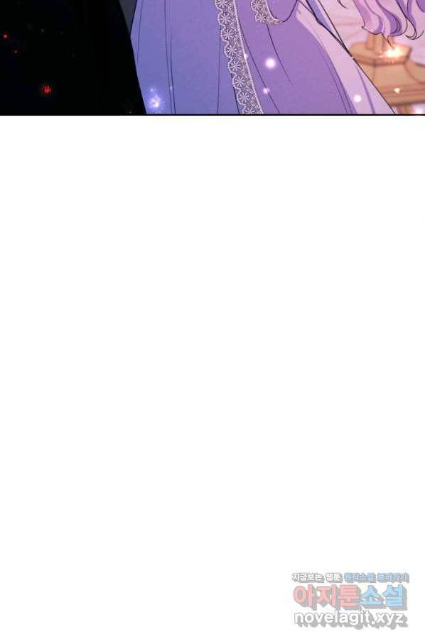 나는 남주의 전 여친이었다 67화 102
