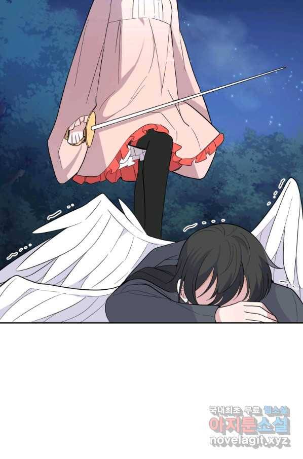 은빛마계왕 82화 8