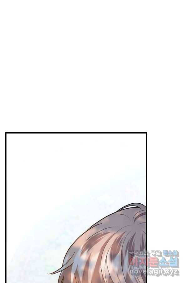 악한 기사 113화 1