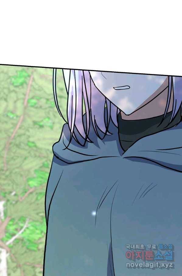 악한 기사 113화 12