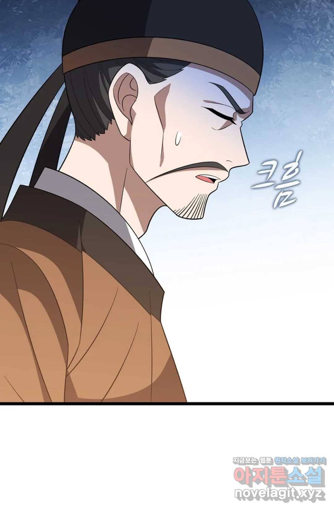 주재삼계 123화 6